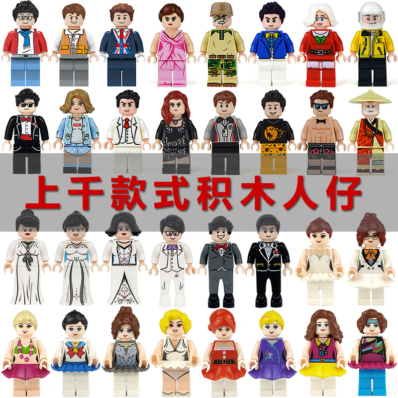 City Minifigure Building Blocks Toy for Boys, Educational Assembly Doll, Police Officer, Children's Holiday Gift, Small Particles