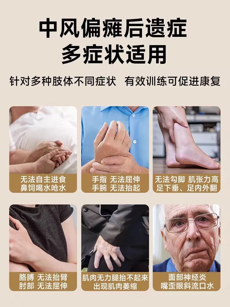 吞咽肌障碍康复训练器神经电刺激治疗仪老人偏瘫功能舌肌工具中风