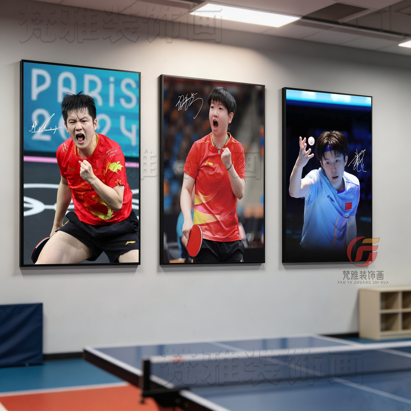 Table Tennis Star Decorative Paintings of Fan Zhendong, Sun Yingsha, Ma Long, and Wang Chuqin for Table Tennis Rooms and Gymnasiums Posters and Wall Art