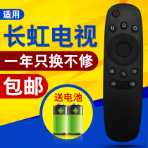 Changhong TV remote control RID830 32 39 43S1 50S1 55S1 43D7200i 49A1U 55A