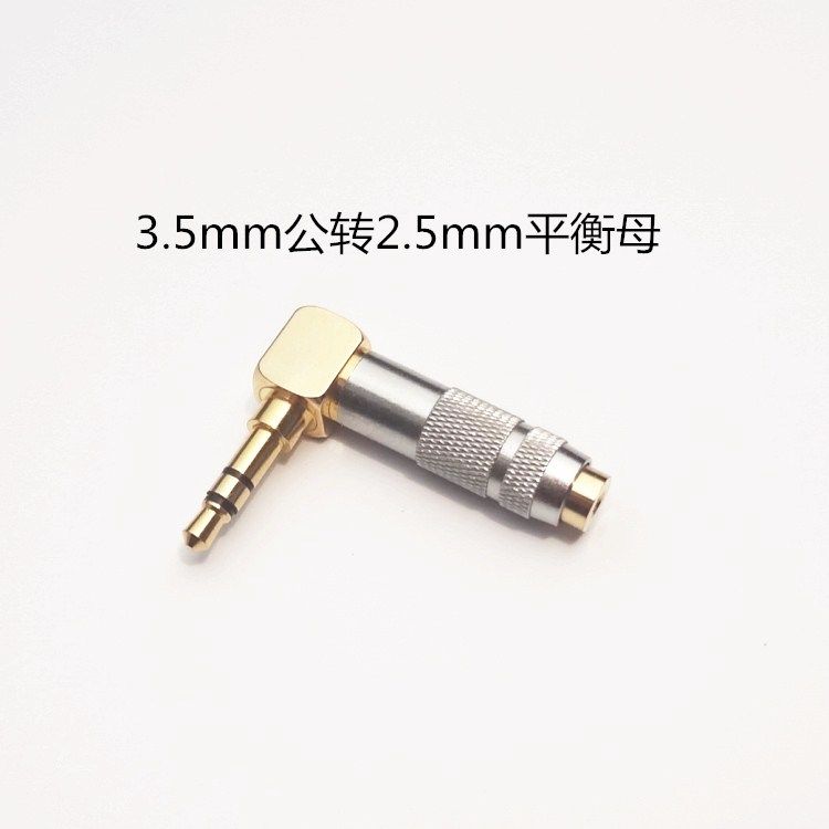 Dream Voice 4 4 Male Balance Turn 3 5 Turn ak2 5 Balance Turn 3 5 Stereo Master Transfer Head Single End