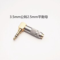 Dream Voice 4 4 Male Balance Turn 3 5 Turn ak2 5 Balance Turn 3 5 Stereo Master Transfer Head Single End