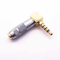 HiFiman3 5 balance revolution 2 5 balance mother AK2 5 balance turn 3 5 balance female adapter L elbow