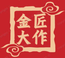 金匠大作的LOGO