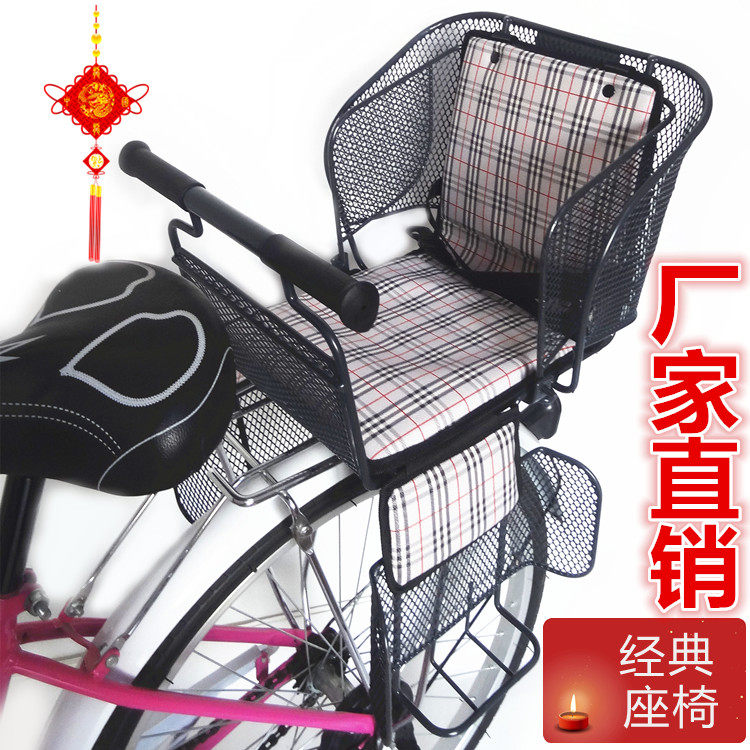 siège enfants pour vélo - Ref 2416250 Image 53