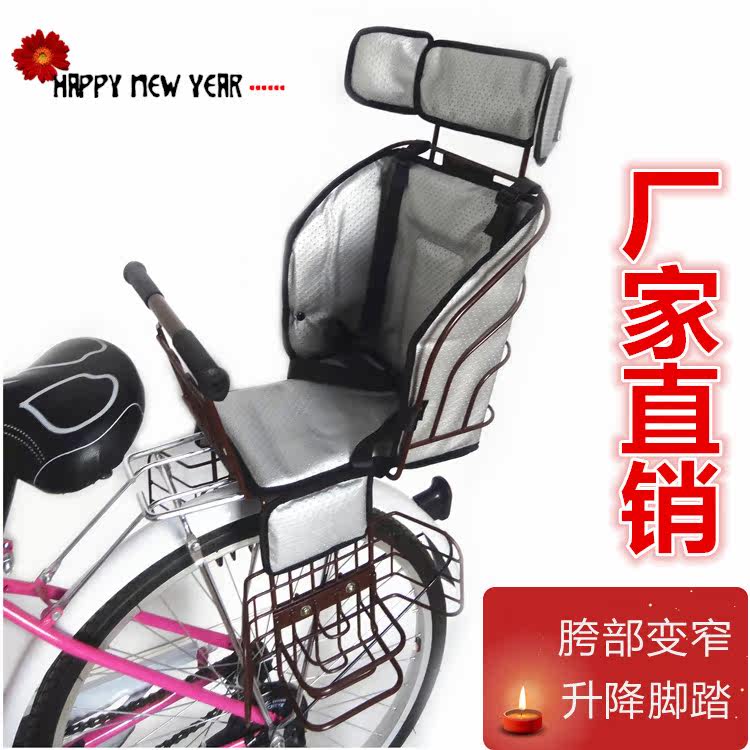 siège enfants pour vélo - Ref 2418166 Image 28