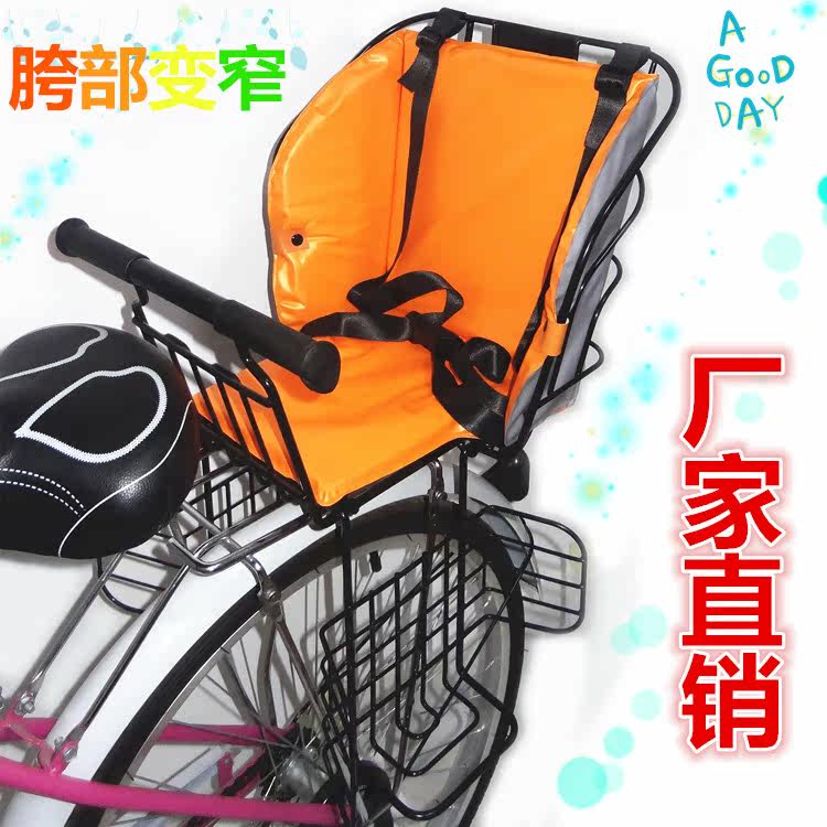 siège enfants pour vélo - Ref 2420820 Image 32