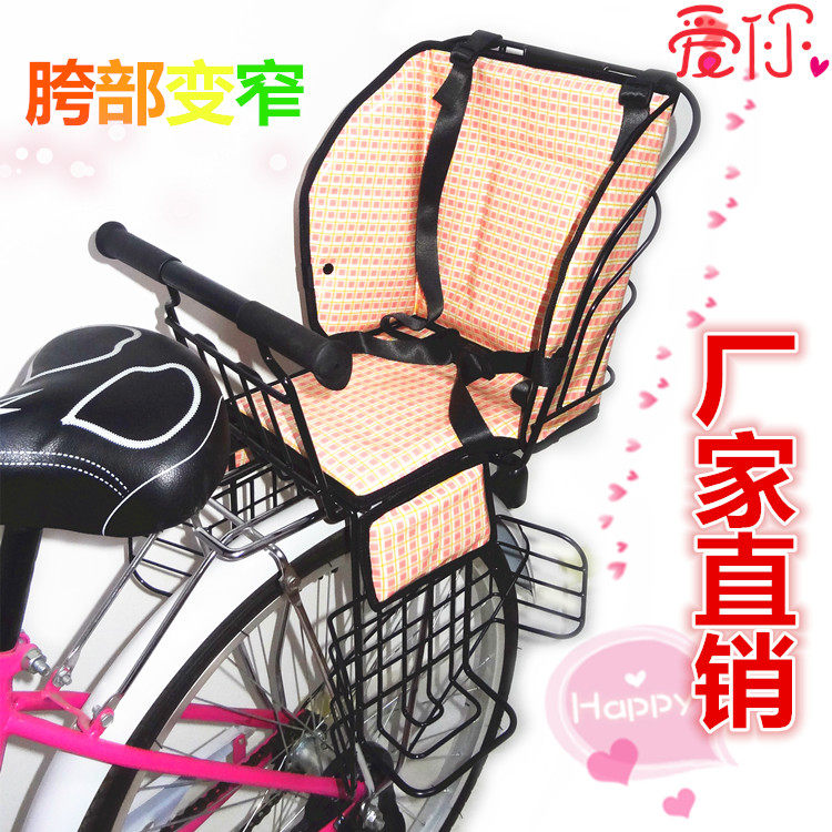 siège enfants pour vélo - Ref 2420820 Image 22
