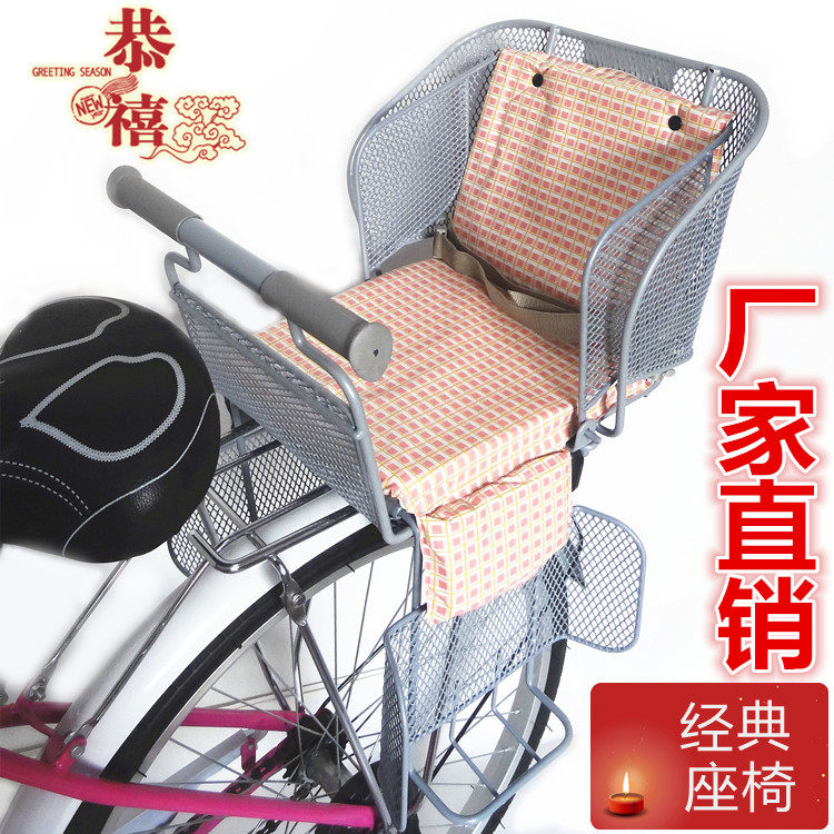 siège enfants pour vélo - Ref 2416250 Image 60