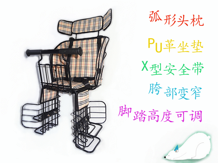 siège enfants pour vélo - Ref 2418166 Image 20