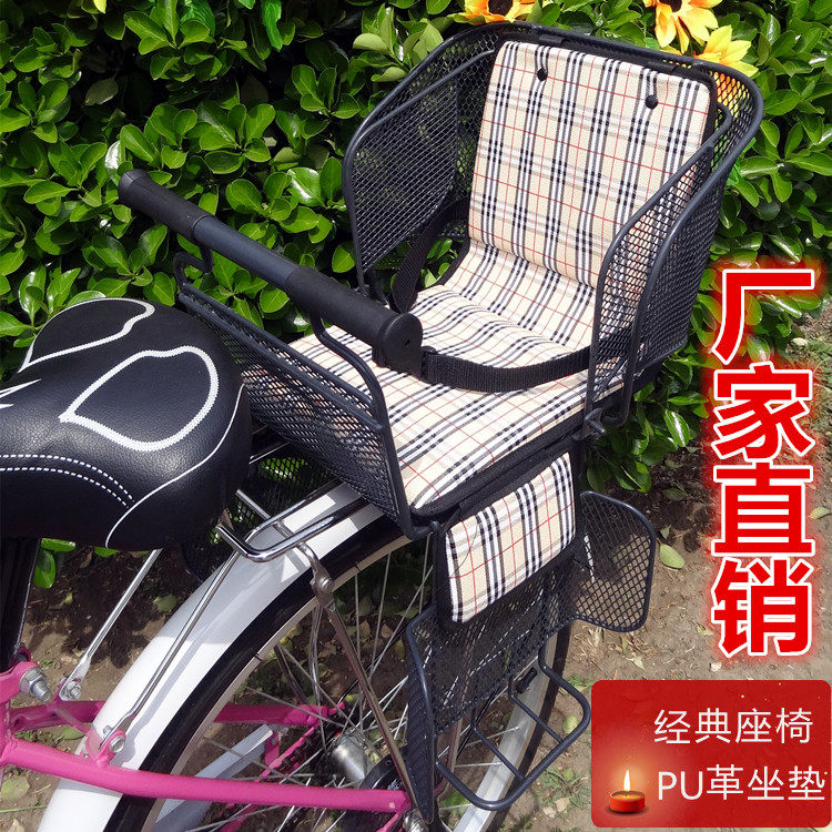 siège enfants pour vélo - Ref 2416250 Image 86