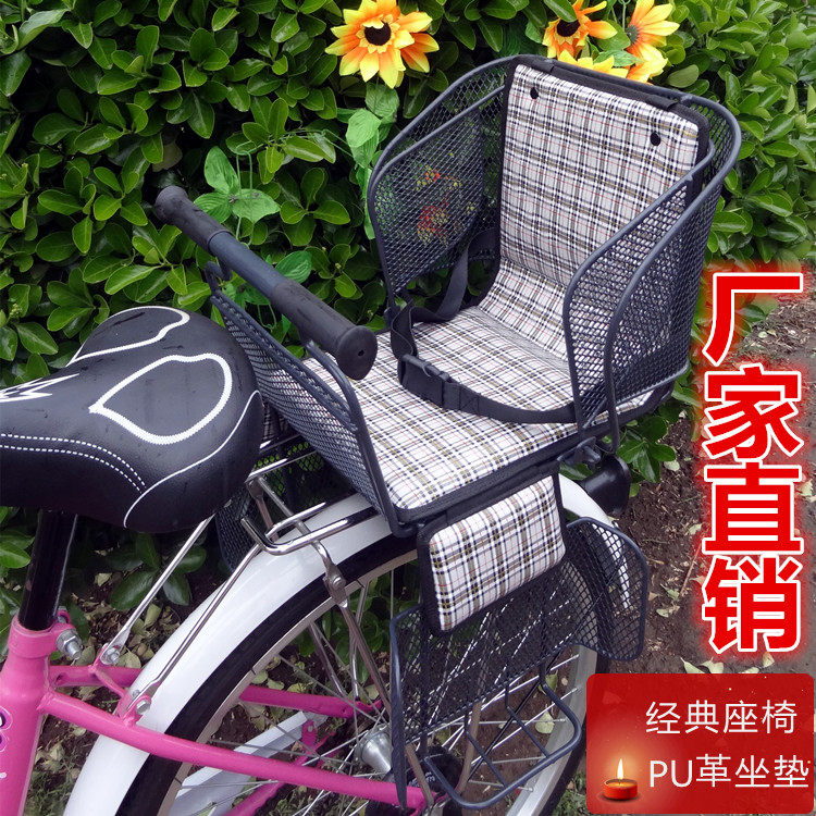 siège enfants pour vélo - Ref 2416250 Image 80