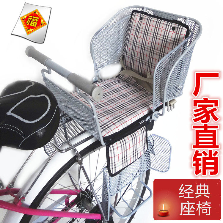 siège enfants pour vélo - Ref 2416250 Image 54