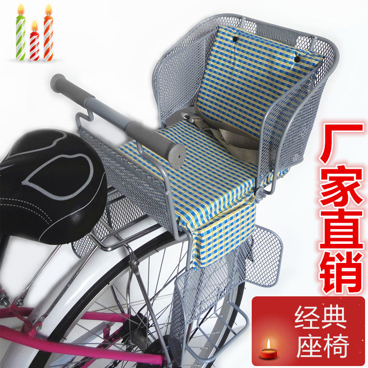 siège enfants pour vélo - Ref 2416250 Image 59