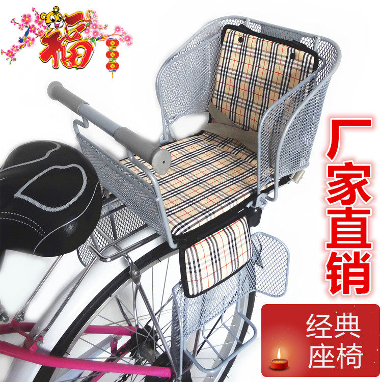 siège enfants pour vélo - Ref 2416250 Image 55