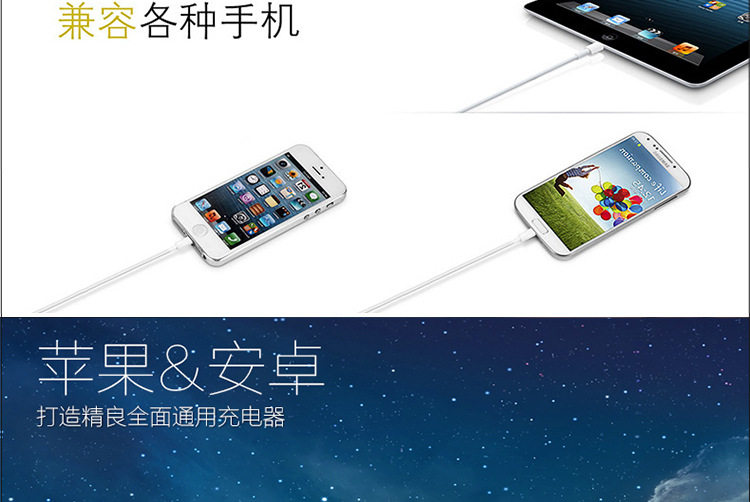 chargeur AOLEAKY - Ref 1296699 Image 9