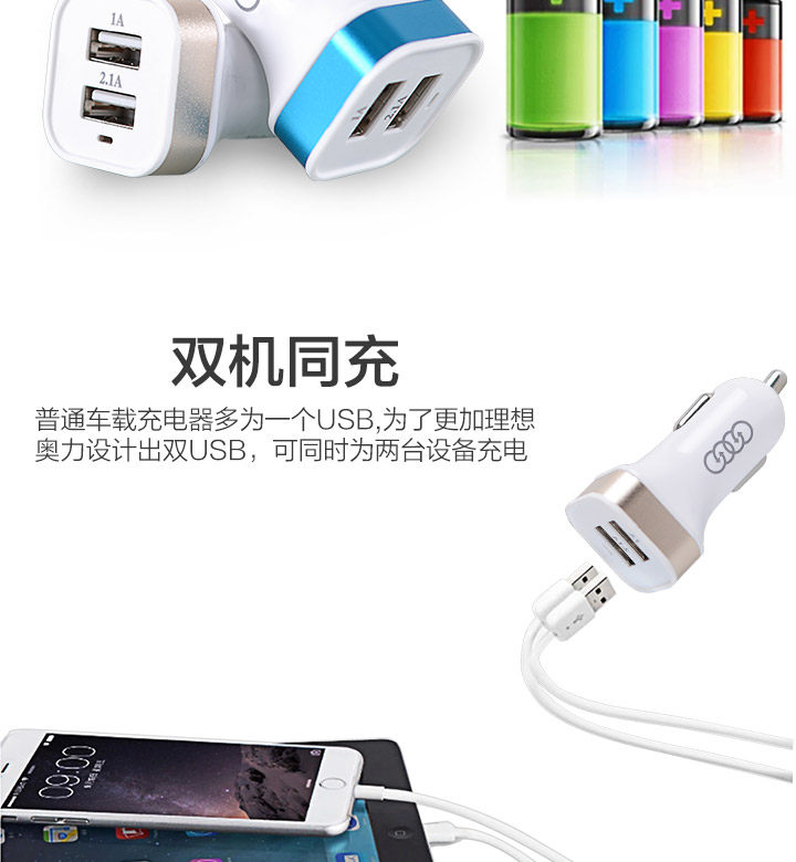 chargeur AOLEAKY - Ref 1296823 Image 5