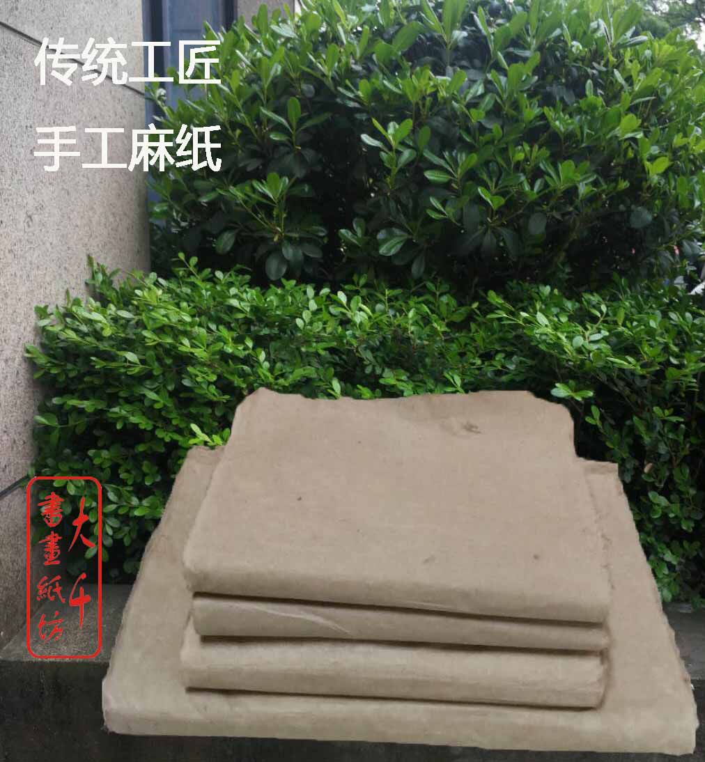 Handcrafted Bailing West And Hemp Paper Half Raw Semi-Cooked Natural Color Paper Tectonica for French painting Competition to create a leather paper