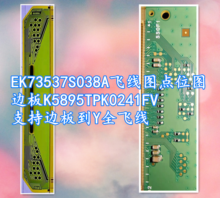 Ek73537S038A Flywire Diagram Point Map Edge Board K5895Tpk0241Fv Supports Edge Board to Y Full Flywire Connection Ek73537S038A Flywire Diagram Point Map Edge Board K5895Tpk0241Fv Supports Edge Board to Y Full Flywire Connection