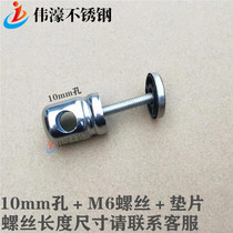 Stainless steel handrails column accessories round pipe fittings round steel connectors single and double teeth glass accessories