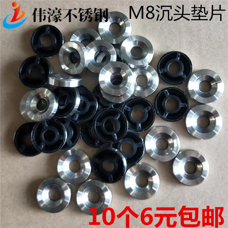 Stainless steel hollow head gasket stainless steel sink head screw accessories flat head hexagonal column accessories M8