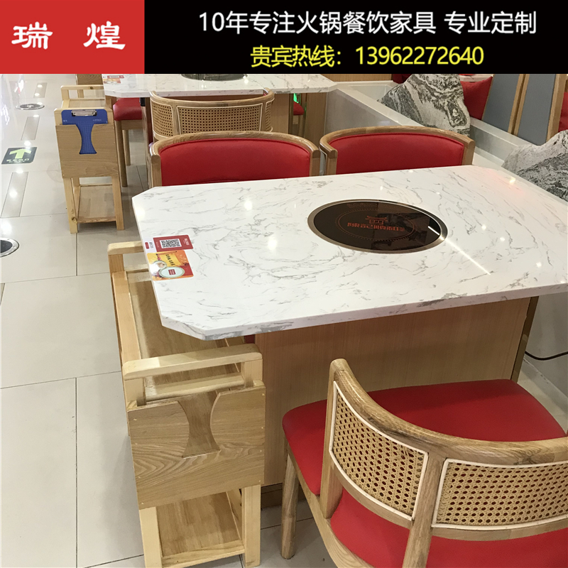 Solid Wood Marble Hotpot Table Commercial Induction Cookers Smokeless Purifying Grilled Meat Shop Table Chairs Combinations