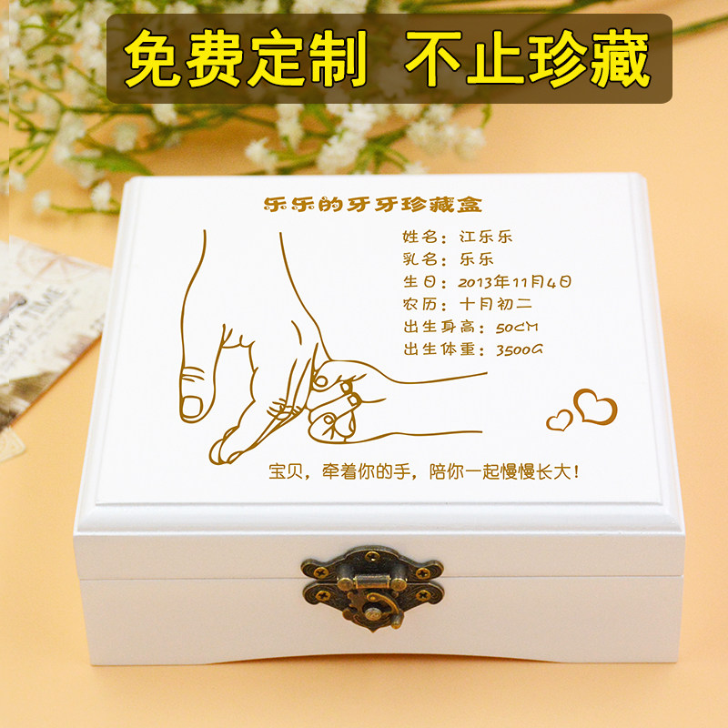 Baby deciduous tooth box commemorative box boys and girls teeth box children changing teeth preservation fetal hair umbilical cord collection