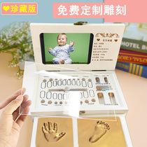 Baby hand and foot print Hand and foot print mud Baby 100 days souvenir Fetal hair Umbilical cord Baby tooth box Newborn full moon year old