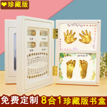 Baby hand and foot print mud souvenir full moon Baby hand and foot print mud 100 days fetal hair year-old newborn umbilical cord baby teeth