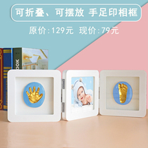 Baby hand and foot print mud Baby hand and foot print mud souvenir Childrens 100-day-old newborn full moon gift photo frame