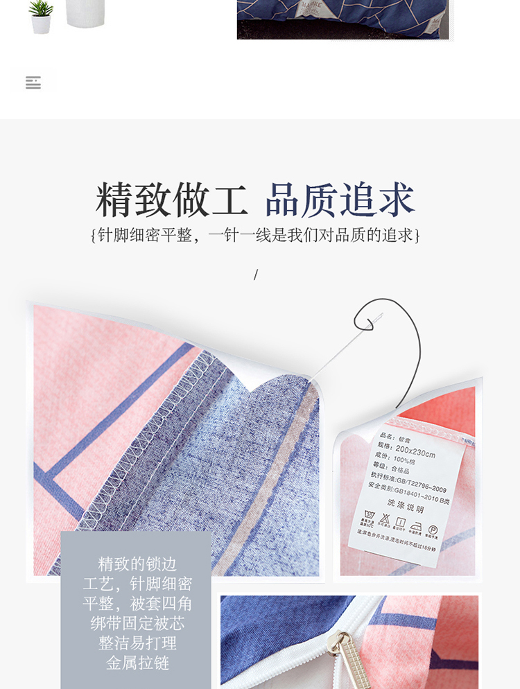 100% cotton một mảnh chăn bông chăn 1.5m1.8m giường ký túc xá tờ đôi 200x230 - Quilt Covers chăn lông vũ everon