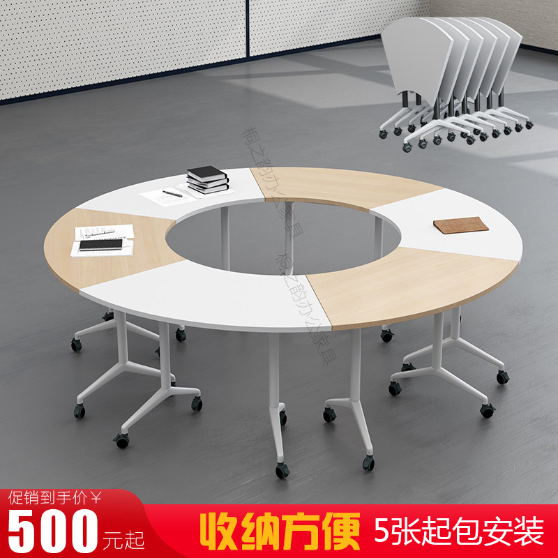 Meeting Table Training Table Meeting Table And Chairs Combined Meeting Room Training Table Negotiation Table And Chairs Folding Composition Meeting Table