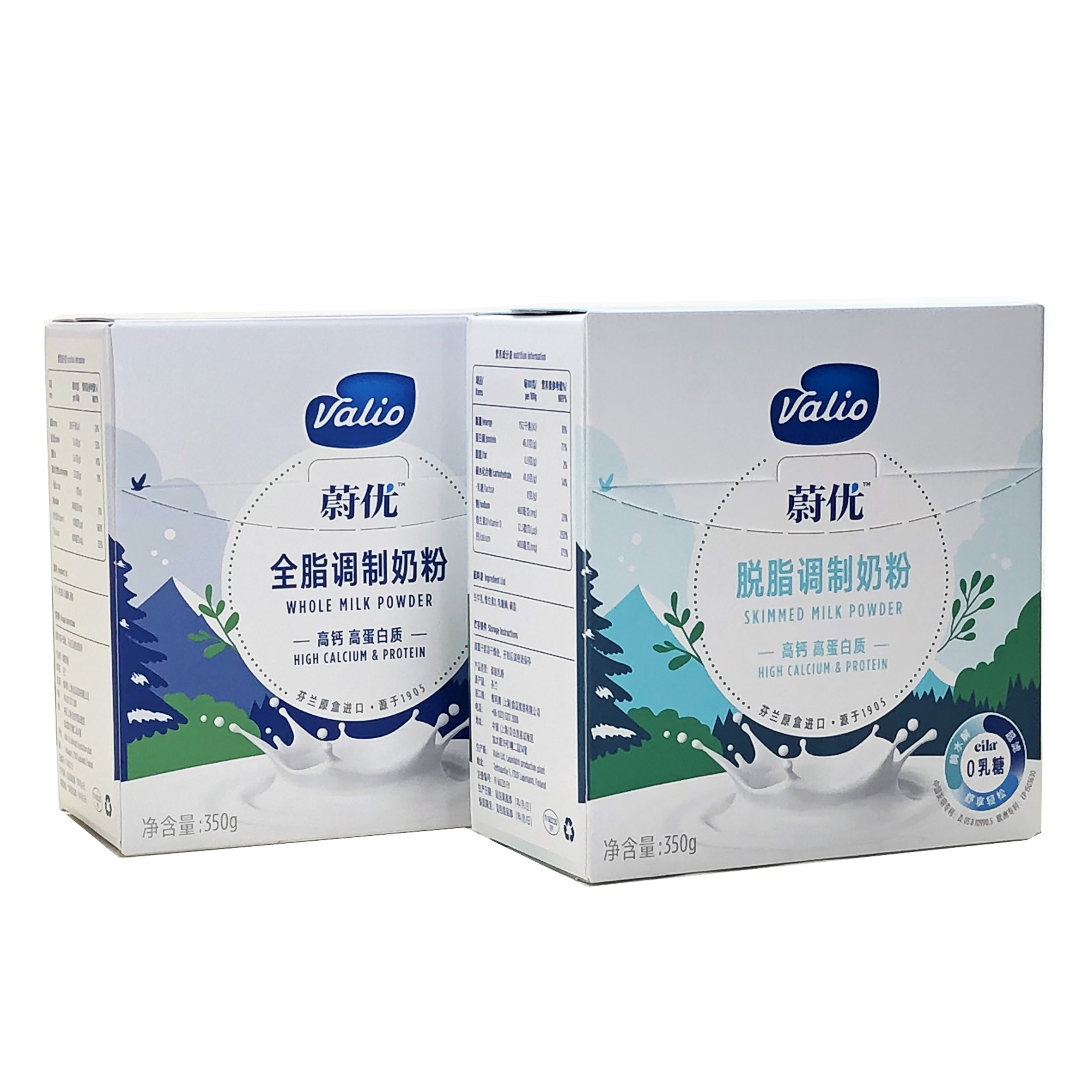 Finland imported lactose-free partial skimmed milk powder 350g (prepared milk powder) temporary box