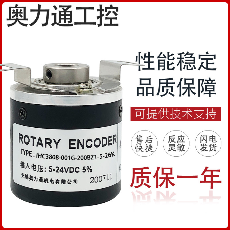 IHC3808-001G-200BZ1-5-26K photoelectrical encoder for the digital