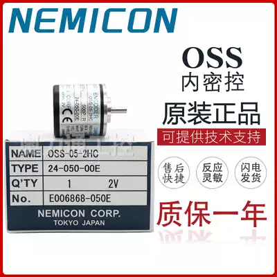 nei mi kong encoder OSS-05-2HC-006-2-01-2M-02-03-036-04-05-06-2C