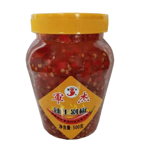 Hunan Shaoyang specialty Junjie chopped pepper chili pepper Junjie chop down food fish head chopped pepper pepper 500g