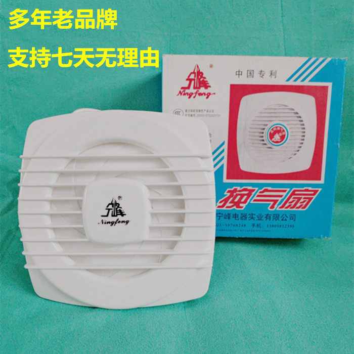Opening 110mm MAKEUP ROOM 4 INCH WALL EXHAUST FAN BATHROOM BATHROOM GLASS WINDOW TYPE PULL ROPE MUTED VENTILATOR