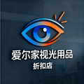 爱尔家视光用品折扣店的LOGO
