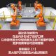 3D Animation Factory Production Process Manufacturing Industrial Assembly Line Construction Multimedia Simulation Animation