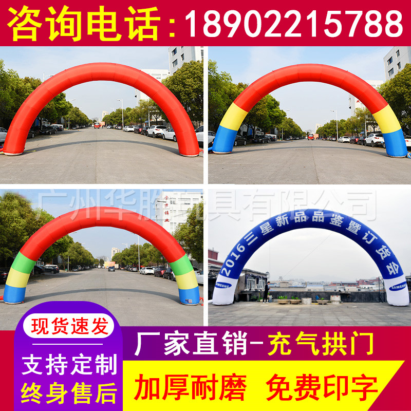 New Inflatable Arches Advertising Campaign Iridescent Doors Opening Ceremony Arches 8 10 m 12 m 15 m Air Die Arches