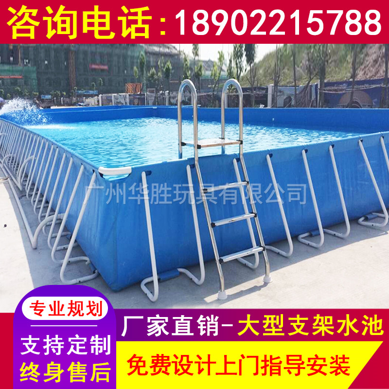 Large Bracket Pool Adult Bracket Swimming Pool Factory Outdoor Mobile Water Park Equipment Children Pool Customised