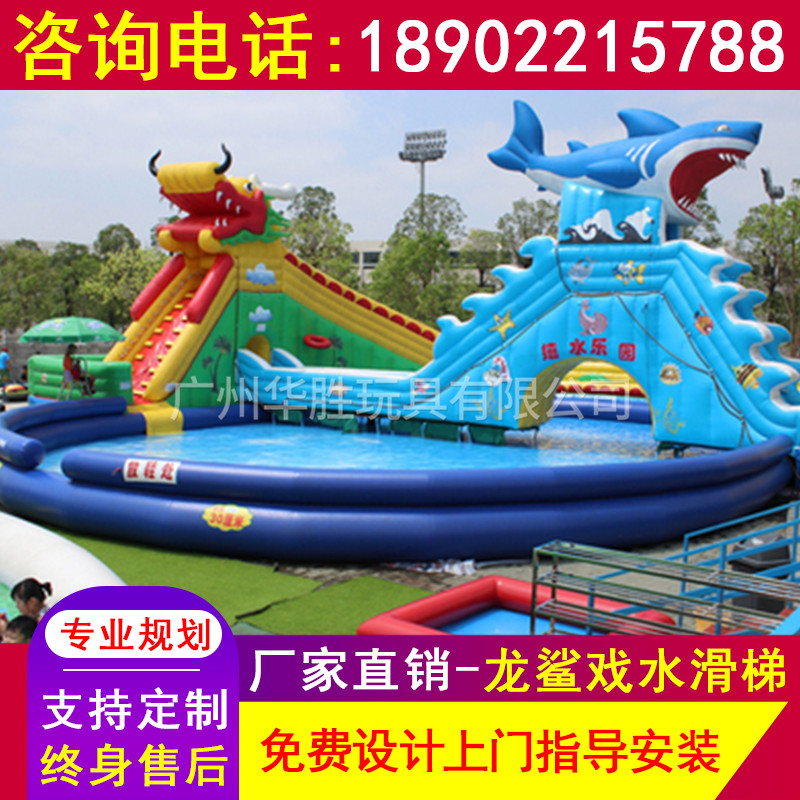 Water park equipment large children inflatable pool slide combined adult outdoor mobile bracket pool manufacturer
