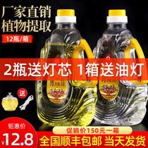  Liquid ghee lamp environmental protection lamp tasteless Buddha front oil household for Buddha Changming lamp liquid lamp oil 2L large capacity