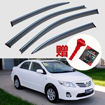 Suitable for Toyota to modify the new and old Corolla Ralink Weichi car window rain shield rain shield rain protection eyebrow