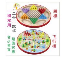 Childrens gift quality wooden large size checkers and flying chess two-in-one game chess educational toys