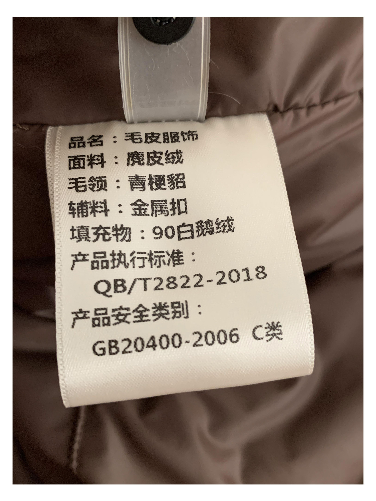  丹丹毛竹圆皮草 