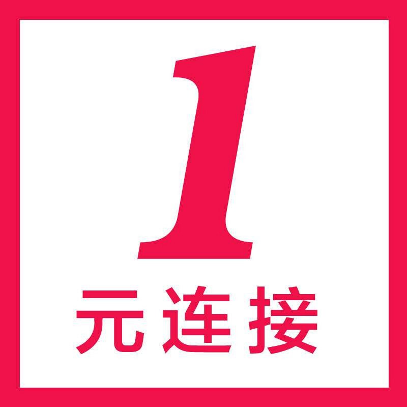 Nangong Lele Felt Products Co., Ltd. Postage supplementary hyperlink