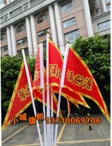 Pennant small colorful flag command flag guide flag hand flag flag flag 8 small flag custom