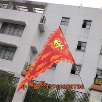 Customized dragon and phoenix flag lion dance team flag flag antique flag dragon boat dragon boat flag temple fair flag production customization