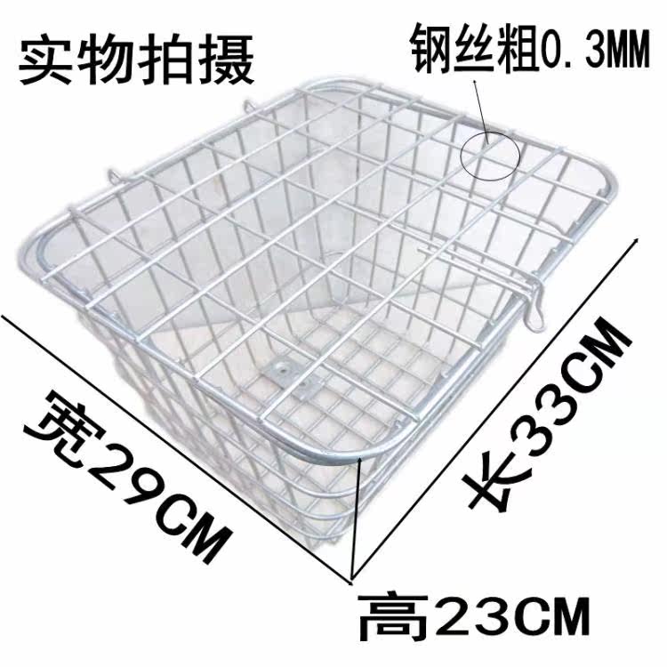 Panier pour vélo - Ref 2267090 Image 32